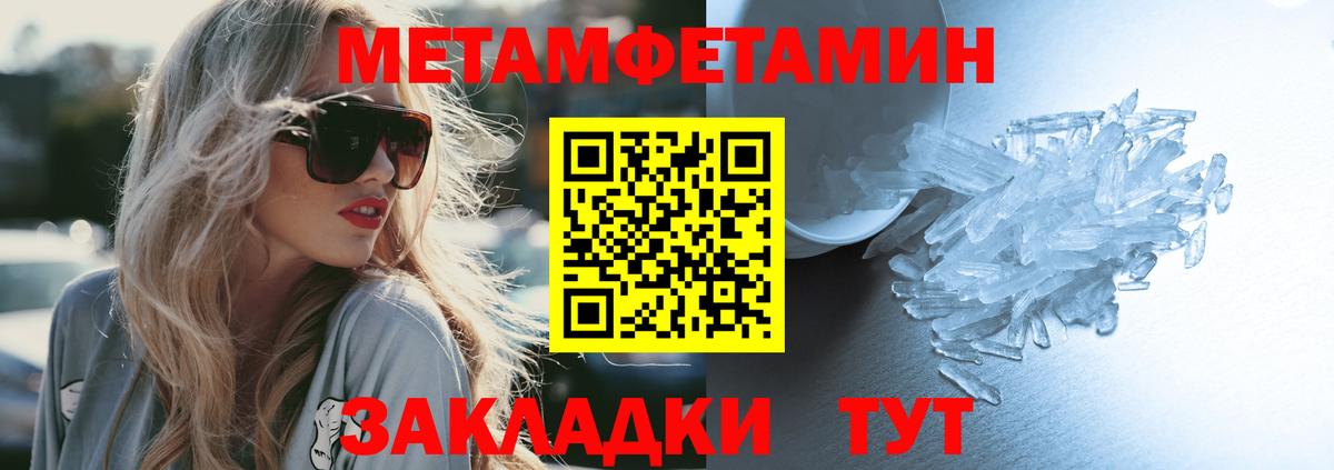 Учалы  АМФЕТАМИН  Вход с VPN  Amphetamine 97% 