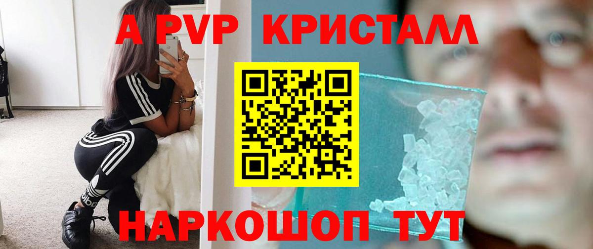Alfa_PVP СК Учалы