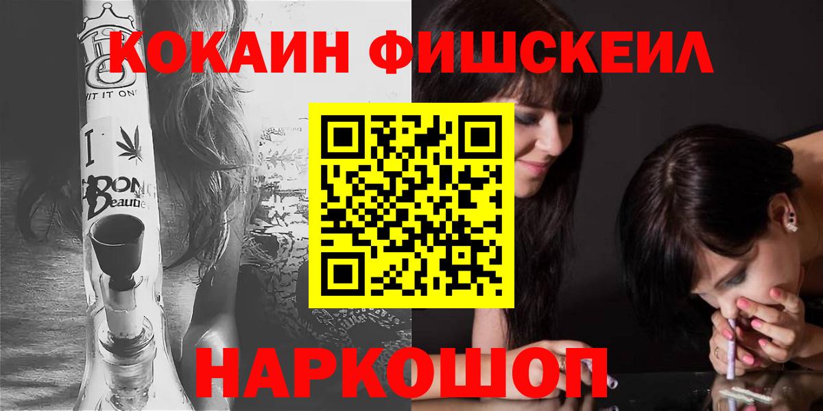 COCAIN VHQ Учалы