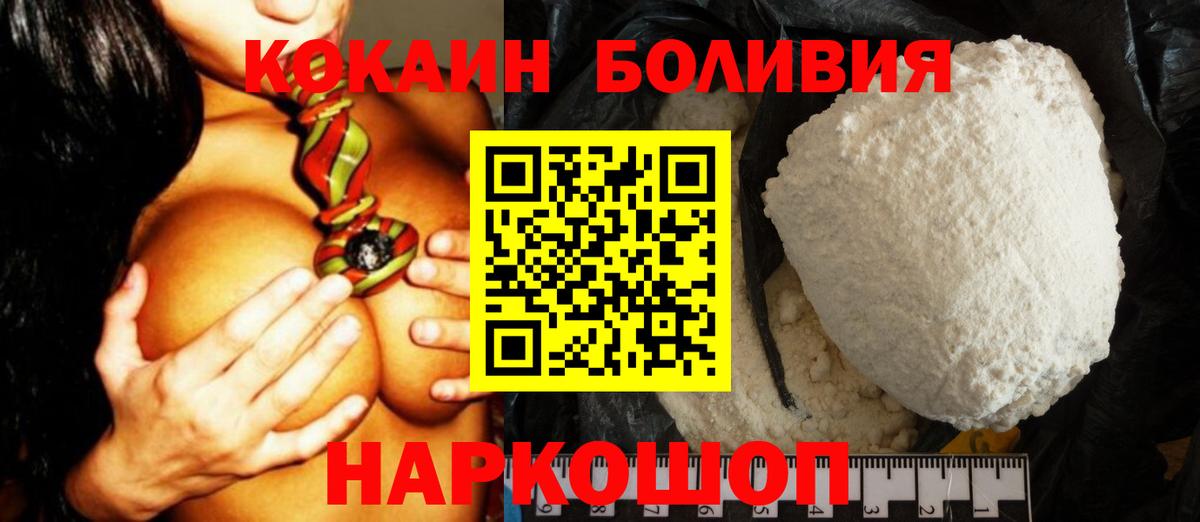 Cocaine VHQ  COCAIN VHQ  КОКАИН  Вход с VPN  Учалы 