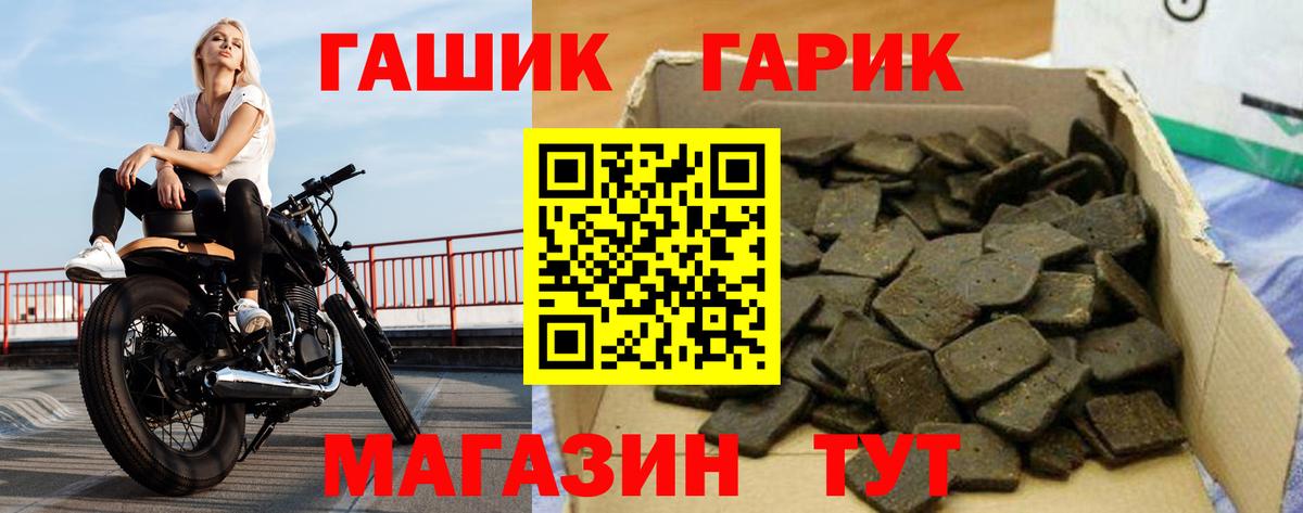 Учалы  ГАШИШ  Вход с VPN  ГАШИШ VHQ  ГАШ AMNESIA HAZE 
