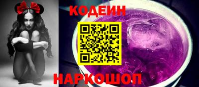 кокаин премиум Краснокаменск