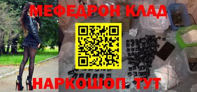 кокаин премиум Краснокаменск