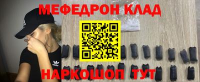 гашик Краснодар