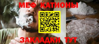 амф Краснознаменск