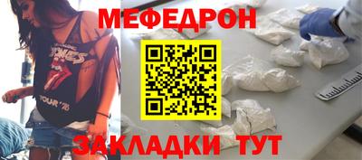 кокаин премиум Краснокаменск