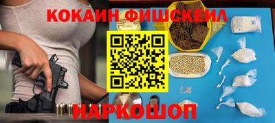 гашик Краснодар