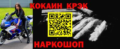 амф Краснознаменск