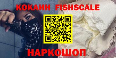 кокаин премиум Краснокаменск
