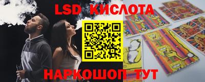 амф Краснознаменск