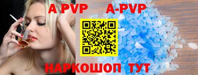кокаин премиум Краснокаменск