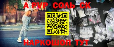 кокаин премиум Краснокаменск