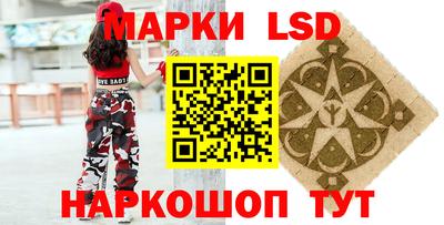 гашик Краснодар