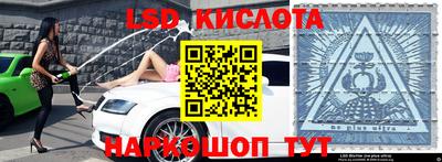 амф Краснознаменск