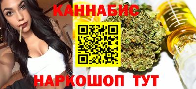 кокаин премиум Краснокаменск
