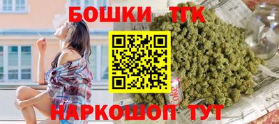 кокаин премиум Краснокаменск