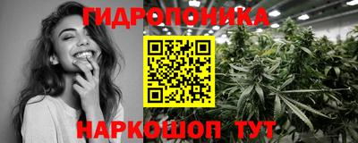 гашик Краснодар