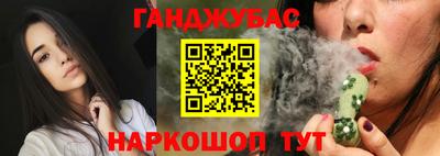 гашик Краснодар