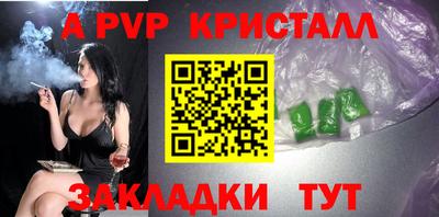 гашик Краснодар