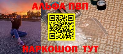гашик Краснодар
