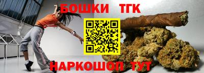 кокаин премиум Краснокаменск
