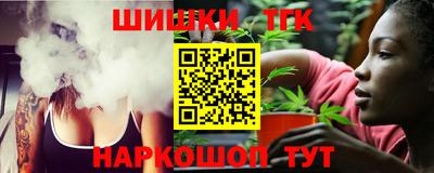 гашик Краснодар
