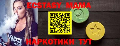 гашик Краснодар
