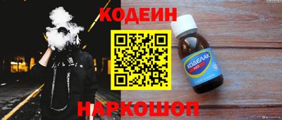 амф Краснознаменск