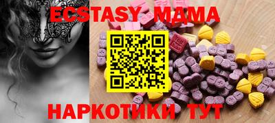 амф Краснознаменск