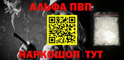 кокаин премиум Краснокаменск