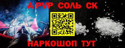 амф Краснознаменск