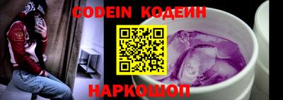 кокаин премиум Краснокаменск