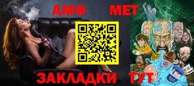 гашик Краснодар