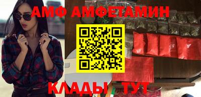 гашик Краснодар