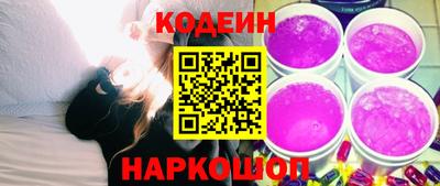 кокаин премиум Краснокаменск