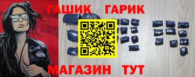 амф Краснознаменск