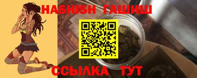 гашик Краснодар