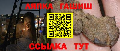 кокаин премиум Краснокаменск
