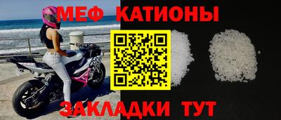 кокаин премиум Краснокаменск