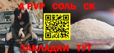 гашик Краснодар