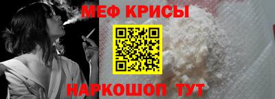кокаин премиум Краснокаменск