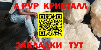 амф Краснознаменск