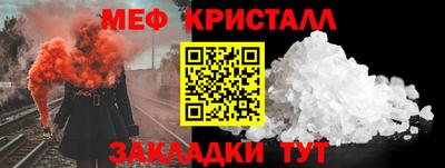 гашик Краснодар