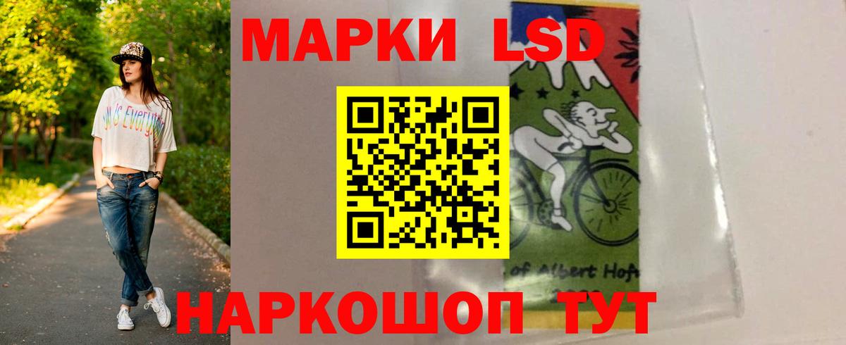 LSD-25 экстази  Вход с VPN  Учалы  ЛСД экстази кислота  LSD-25 экстази кислота 