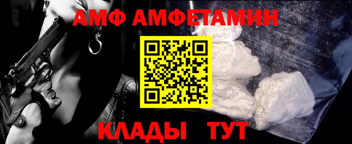 Учалы  Метамфетамин Methamphetamine  Метамфетамин Methamphetamine  Вход с VPN 