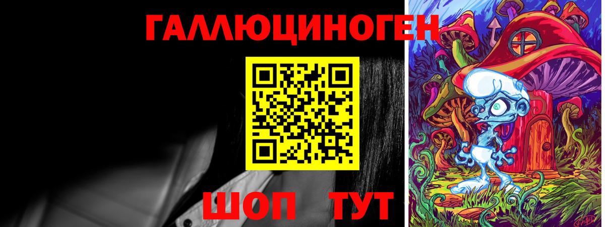 Галлюциногенные грибы Cubensis Учалы