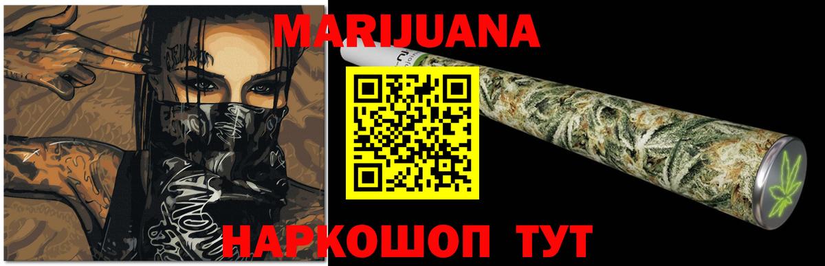 Бошки марихуана тримм Учалы
