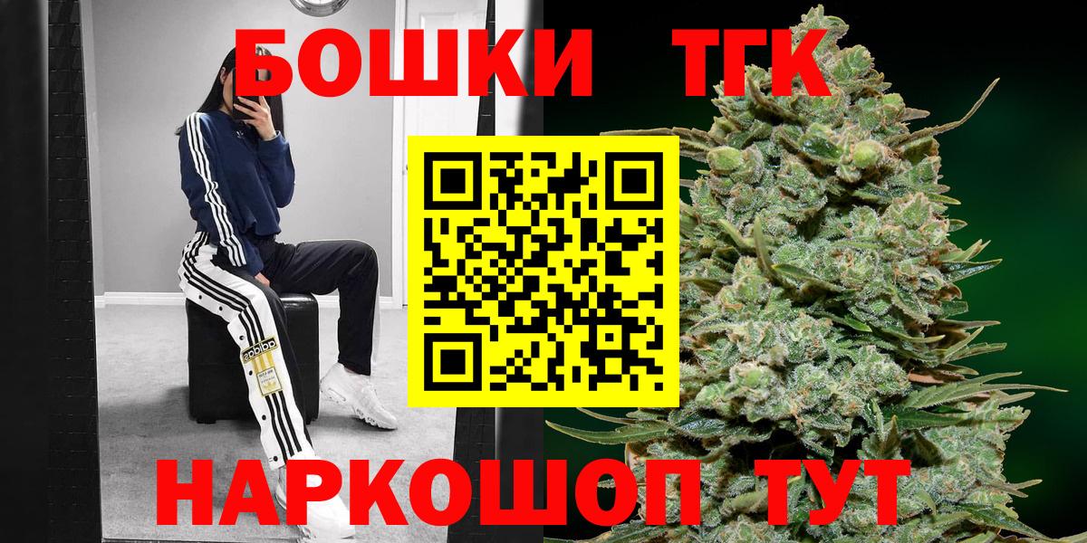 Марихуана MAZAR  Вход с VPN  Марихуана OG Kush  Учалы  Конопля THC 21% 